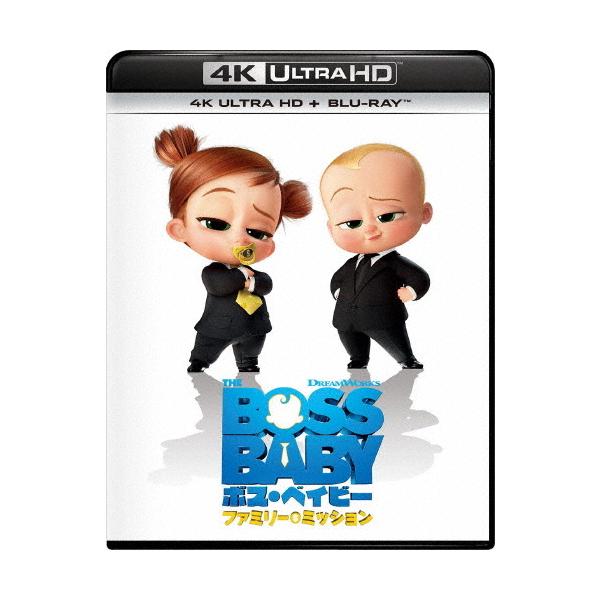 ボス・ベイビー ファミリー・ミッション 4K Ultra HD+ブルーレイ/アニメーション[Blu-ray]【返品種別A】