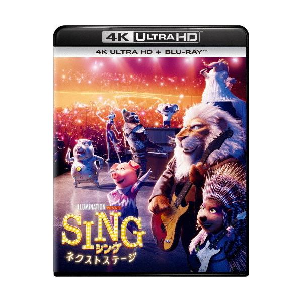 SING/シング:ネクストステージ 4K Ultra HD+ブルーレイ/アニメーション[Blu-ray]【返品種別A】