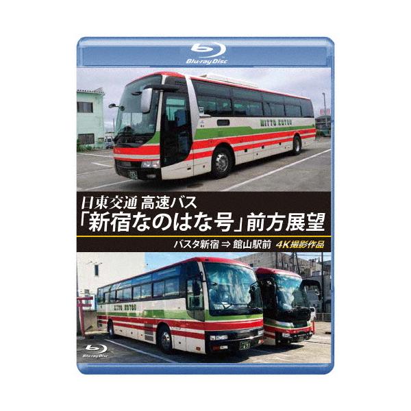 joshin-cddvd_4560292379971