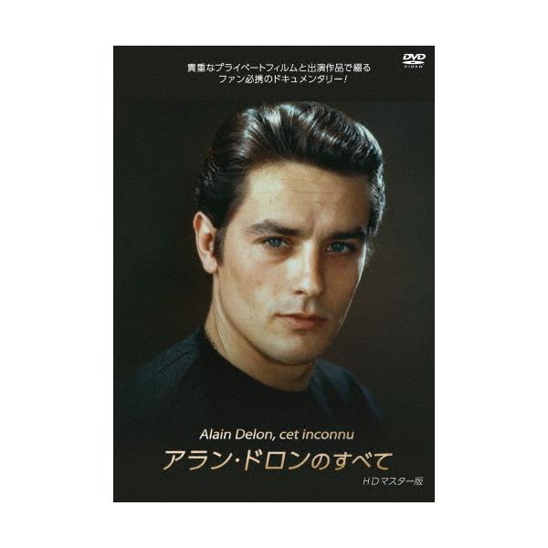 アラン・ドロン カタログ Yahoo!オークション - アラン・ドロン