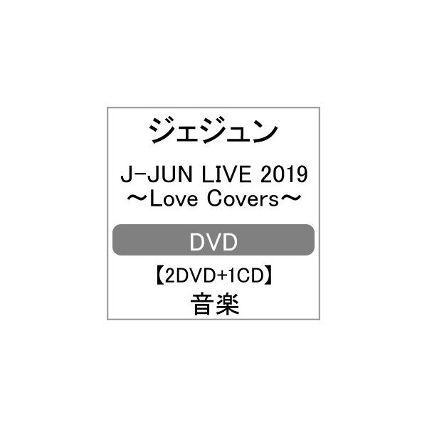 J-JUN LIVE 2019〜Love Covers〜【DVD】/ジェジュン[DVD]【返品