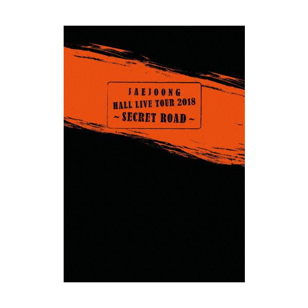 ◆品　番：JJKD-62◆発売日：2022年03月16日発売◆出荷目安：１〜２週間◆種類:Blu-ray◆ジェジュンホールライブツアー２０１８シークレットロード/JAEJOONG HALL LIVE TOUR 2018~SECRET ROAD~