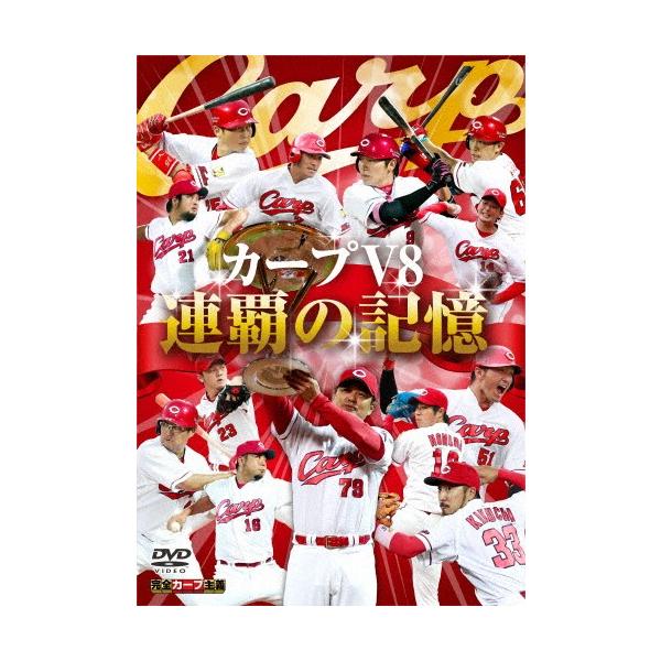 ◆品　番：HTVDVD-0017◆発売日：2017年12月25日発売◆出荷目安：５〜１０日◆カープブイエイトレンパノキオク