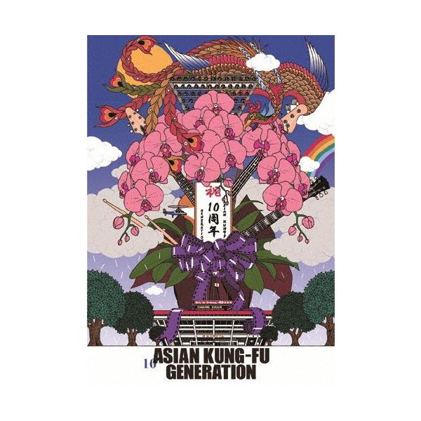 映像作品集10巻 デビュー10周年記念ライブ 2013.9.15 オールスター感謝祭/ASIAN KUNG-FU GENERATION[DVD]【返品種別A】
