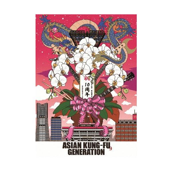 映像作品集9巻 デビュー10周年記念ライブ 2013.9.14 ファン感謝祭/ASIAN KUNG-FU GENERATION[DVD]【返品種別A】