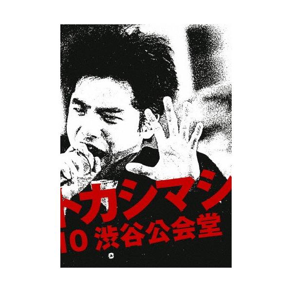 ライヴ・フィルム『エレファントカシマシ~1988/09/10 渋谷公会堂~』 [Blu-ray] ライブ・フィルム『エレファントカシマシ〜1988/09/10 渋谷公会堂