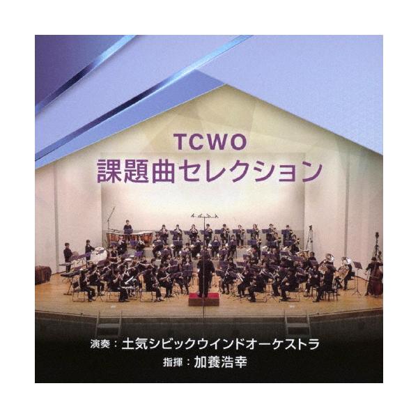 ◆品　番：WKCD-171◆発売日：2024年12月07日発売◆出荷目安：2〜3週間◆※インディーズ商品につき、お届けまでにお時間がかかる場合がございます。予めご了承下さい。