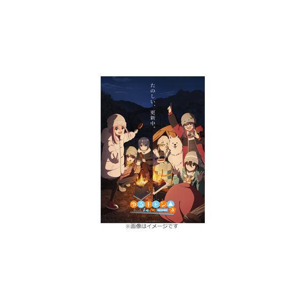[初回仕様]『ゆるキャン△ SEASON3』Blu-ray 第2巻/アニメーション[Blu-ray]【返品種別A】