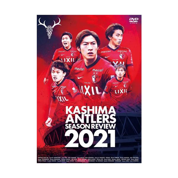 ◆品　番：DSSV-652◆発売日：2022年03月31日発売◆出荷目安：１〜２週間◆カシマアントラーズシーズンレビュー２０２１