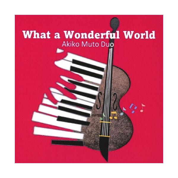 ◆品　番：AKO-0006◆発売日：2023年03月01日発売◆出荷目安：５〜１０日◆※インディーズ商品につき、お届けまでにお時間がかかる場合がございます。予めご了承下さい。◆ホワットアワンダフルワールド/WHAT A WONDERFUL ...