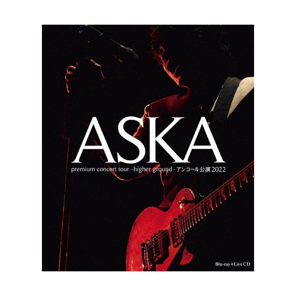 ASKA／ASKA premium concert tour -higher ground-アンコール公演2022 【Blu-ray】