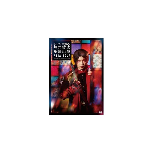 ◆品　番：EMPV-5006◆発売日：2019年12月18日発売◆出荷目安：１〜２週間◆※Blu-ray・DVDともに内容は同じです。◆※インディーズ商品につき、お届けまでにお時間がかかる場合がございます。予めご了承下さい。◆ミュージカルト...