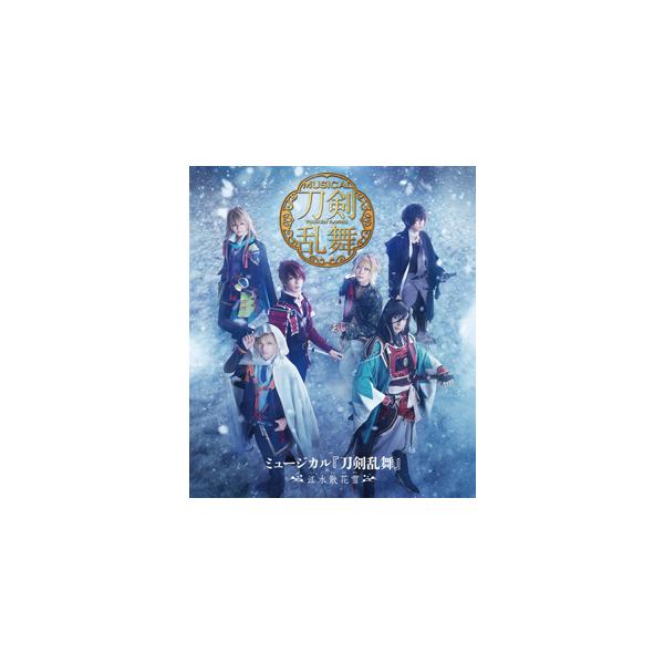 ◆品　番：EMPB-5018◆発売日：2022年11月09日発売◆出荷目安：１〜２週間◆種類:Blu-ray◆※インディーズ商品の為、お届けまでにお時間がかかる場合がございます。予めご了承下さい。◆ミュージカルトウケンランブコウスイサンカノユキ