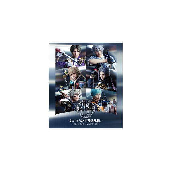 ◆品　番：EMPB-5024◆発売日：2024年03月06日発売◆出荷目安：１〜２週間◆種類:Blu-ray◆※インディーズ商品につき、お届けまでにお時間がかかる場合がございます。予めご了承下さい。◆ミュージカルトウケンランブハナカゲユレルトミズ