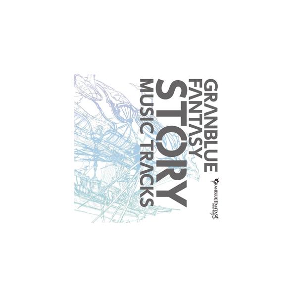 GRANBLUE FANTASY STORY MUSIC TRACKS/ゲーム・ミュージック[CD]【返品種別A】