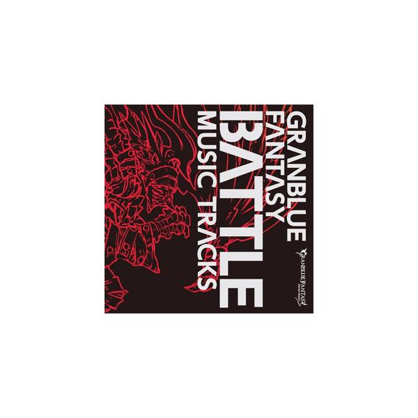 GRANBLUE FANTASY BATTLE MUSIC TRACKS/ゲーム・ミュージック[CD]【返品種別A】