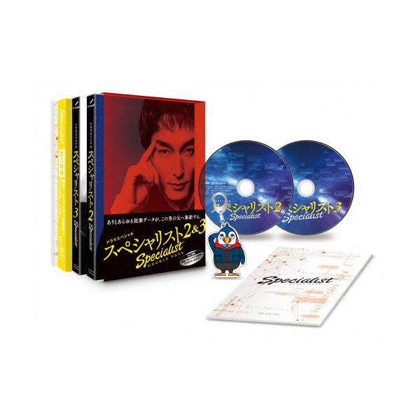 ◆品　番：TCED-2625◆発売日：2015年09月02日発売◆出荷目安：１〜２週間◆特製シリーズ収納ボックス/「スペシャリスト2」「スペシャリスト3」の2作品収録◆※画像はイメージです◆スペシャリスト２アンド３ダブルパック