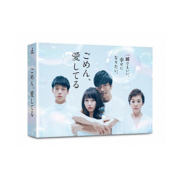 ごめん、愛してる DVD-BOX/長瀬智也[DVD]【返品種別A】