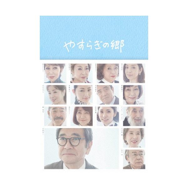 やすらぎの郷 DVD-BOX I/石坂浩二[DVD]【返品種別A】