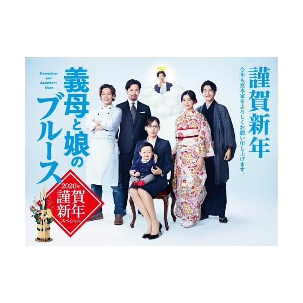 ◆品　番：TCED-4967◆発売日：2020年04月24日発売◆出荷目安：５〜１０日◆ギボトムスメノブルース２０２０ネンキンガシンネンスペシャル