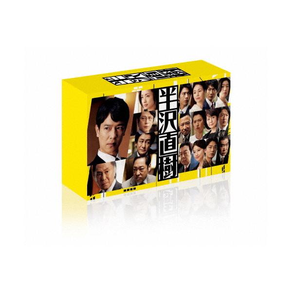 半沢直樹(2020年版)-ディレクターズカット版- DVD-BOX/堺雅人[DVD]【返品種別A】