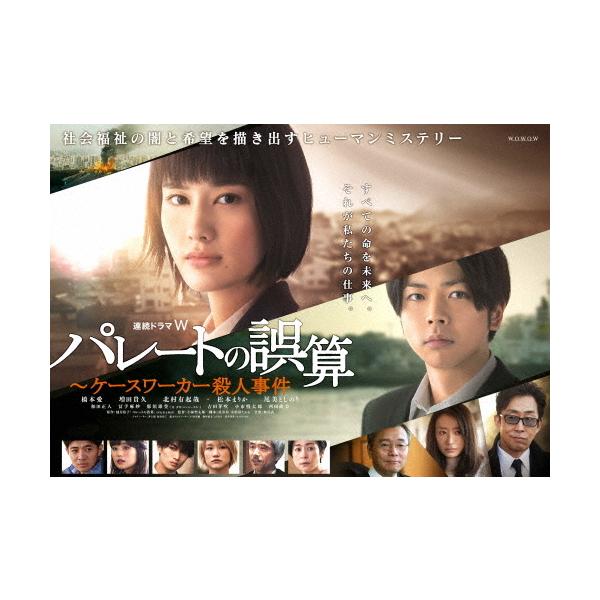 joshin-cddvd_4562474224901
