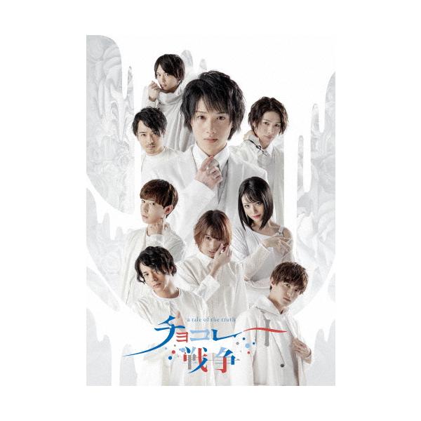 ◆品　番：TCBD-1056◆発売日：2021年06月09日発売◆出荷目安：５〜１０日◆種類:Blu-ray◆特典ディスク(Blu-ray)付◆ブタイチョコレートセンソウアテイルオブザトゥルース