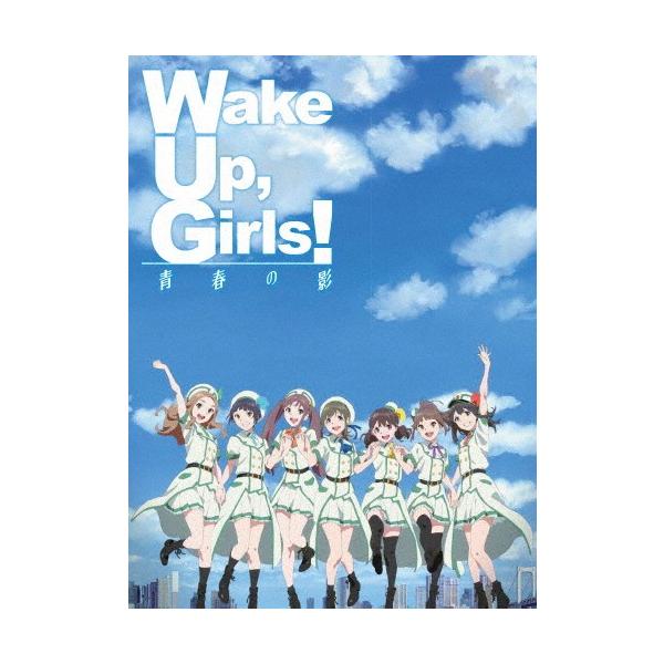 [枚数限定][限定版]劇場版Wake Up,Girls!青春の影(初回限定盤)/アニメーション[Blu-ray]【返品種別A】