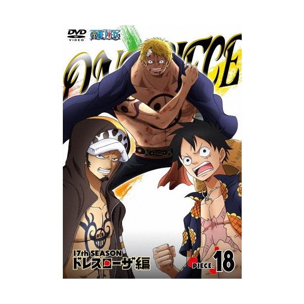 BD/キッズ/ONE PIECE ワンピース 17THシーズン ドレスローザ編