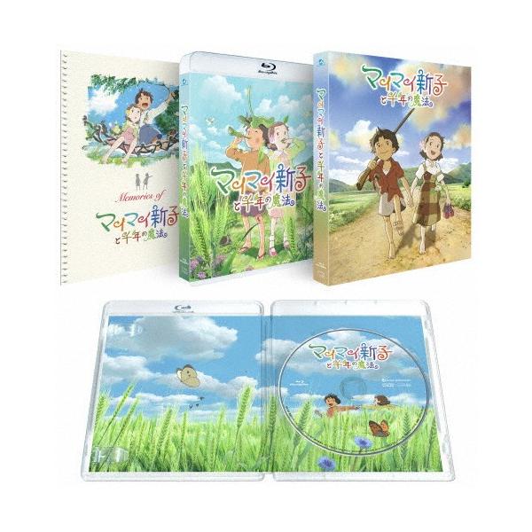 マイマイ新子と千年の魔法(Blu-ray)/アニメーション[Blu-ray]【返品種別A】