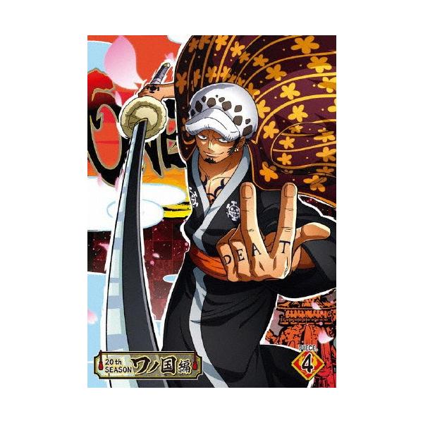 One Piece ワンピース thシーズン ワノ国編 Piece 4 アニメーション Dvd 返品種別a Joshin Web Cddvd Paypayモール店 通販 Paypayモール