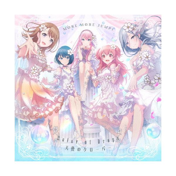 Color of Drops/天使のクローバー/MORE MORE JUMP![CD]【返品種別A