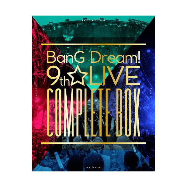 【本日まで】BanG Dream! 9th☆LIVE COMPLETE BOX Amazon.co.jp: BanG Dream! 9th☆LIVE COMPLETE BOX [Blu-ray