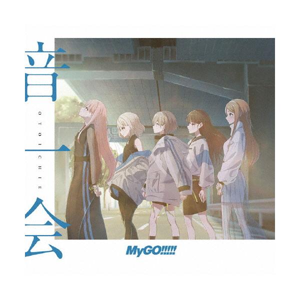 枚数限定][限定盤]音一会【Blu-ray付生産限定盤】/MyGO!!!!![CD+Blu