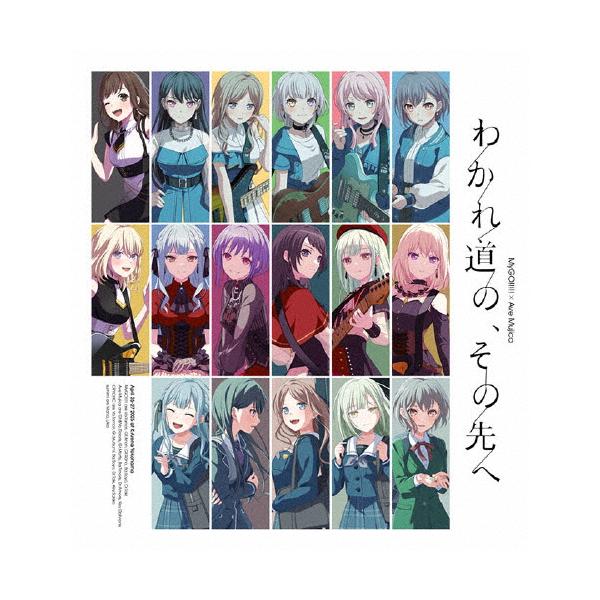 枚数限定][限定版]MyGO!!!!!×Ave Mujica合同ライブ「わかれ道の、その