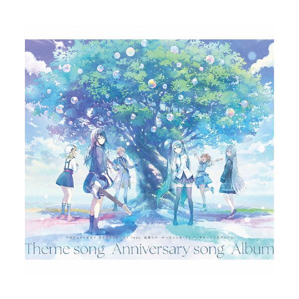 プロセカ CD プロセカ』“MORE MORE JUMP！ SEKAI ALBUM vol.2”が本日（2/7