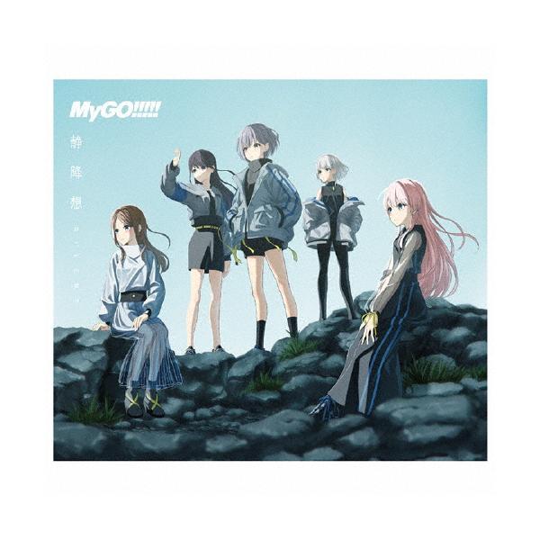 [枚数限定][限定盤][Joshinオリジナル特典付]静降想(Blu-ray付生産限定盤A)[初回仕様][※3形態同時購入特典キャンペーン実施中][CD+Blu-ray]【返品種別A】