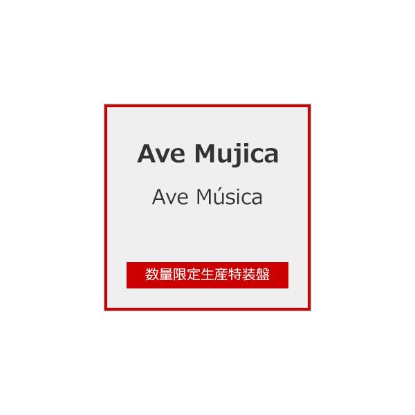 [枚数限定][限定盤][Joshinオリジナル特典+先着特典付]Ave Musica(数量限定生産特装盤)[初回仕様]/Ave Mujica[CD+Blu-ray]【返品種別A】