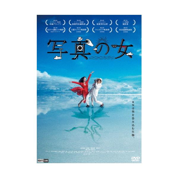 写真の女/永井秀樹[DVD]【返品種別A】