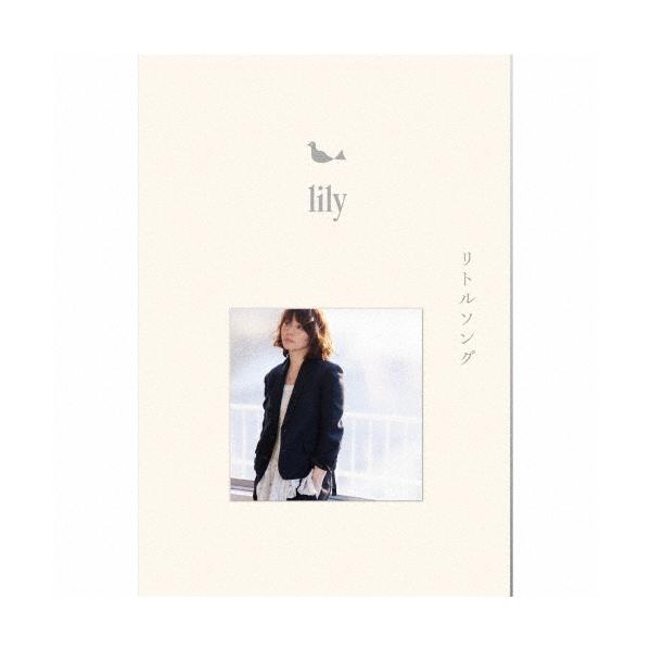 [枚数限定][限定盤]リトルソング/lily[CD+DVD]【返品種別A】
