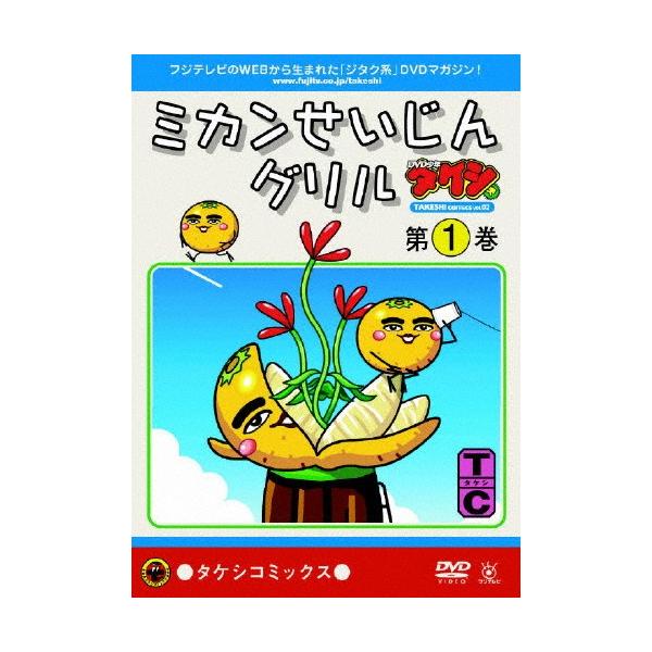 安いミカンせいじんの通販商品を比較 ショッピング情報のオークファン