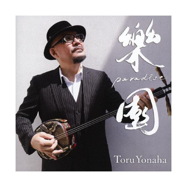 ◆品　番：QACJ-30042◆発売日：2024年06月01日発売◆出荷目安：５〜１０日◆ラクエンパラダイス