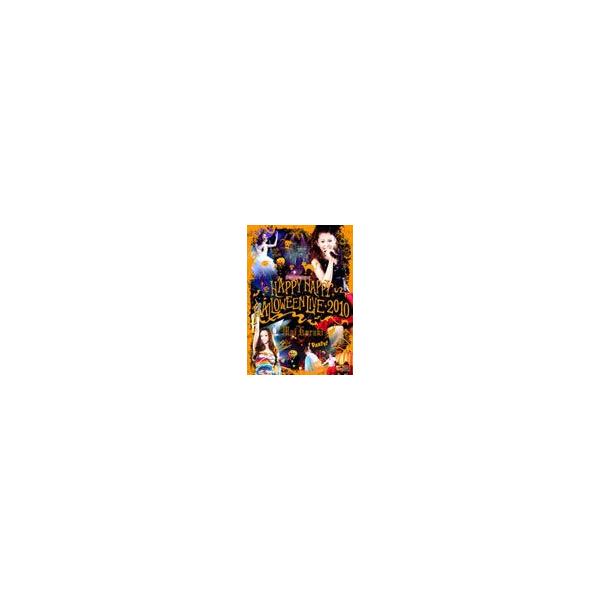 HAPPY HAPPY HALLOWEEN LIVE 2010/倉木麻衣[DVD]【返品種別A】