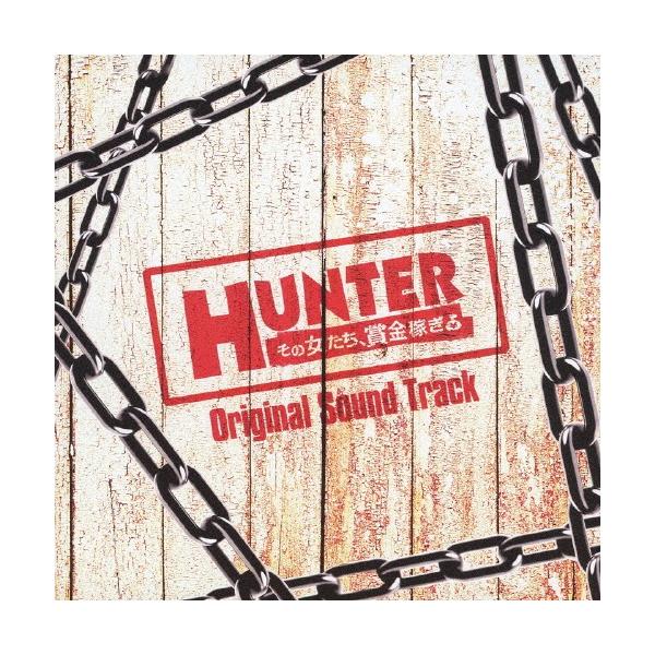 関西テレビ・フジテレビ系 火曜よる10時ドラマ「HUNTER 〜その女たち、賞金稼ぎ〜」Original Sound Track/TVサントラ[CD]【返品種別A】