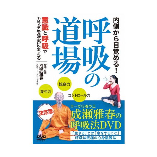 ◆品　番：NAR-7D◆発売日：2021年01月20日発売◆出荷目安：５〜１０日◆※インディーズ商品の為、お届けまでにお時間がかかる場合がございます。予めご了承下さい。◆コキュウノドウジョウ