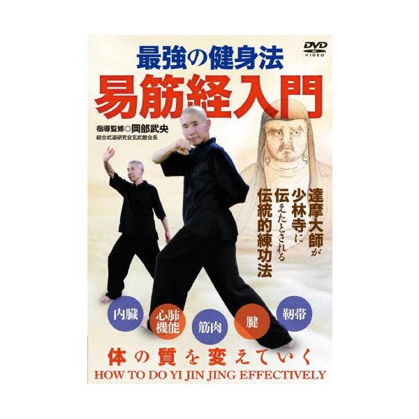 ◆品　番：OKB-3D◆発売日：2024年03月31日発売◆出荷目安：１〜２週間◆※インディーズ商品の為、お届けまでにお時間がかかる場合がございます。あらかじめご了承下さい。◆サイキョウノケンシンホウエキキンキョウニュウモンダルマダイシガシ...