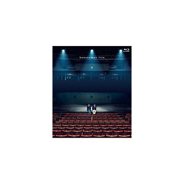 バナナマン DVD ブルーレイ　セット バナナマン最新単独ライブ『bananaman live H』Blu-ray＆DVD