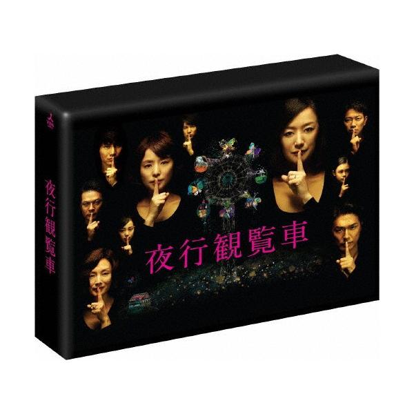 夜行観覧車 DVD-BOX/鈴木京香[DVD]【返品種別A】