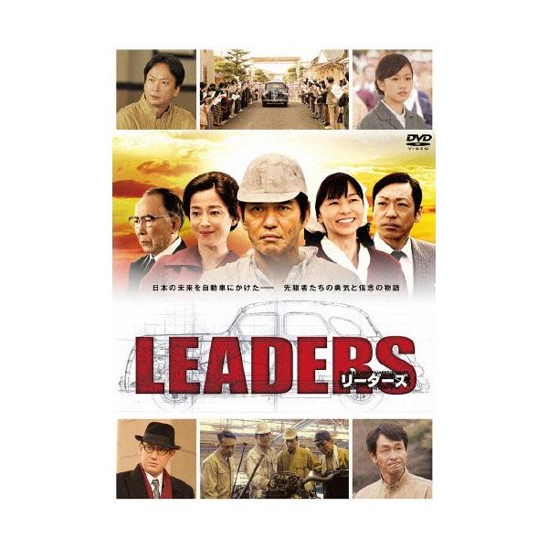 [先着特典付]LEADERS リーダーズ/佐藤浩市[DVD]【返品種別A】