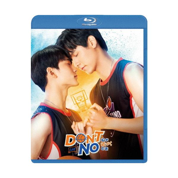 【おまけCL付】新品 Don't Say No -心が近づくとき- /  (Blu-ray) KEBD1039-TC